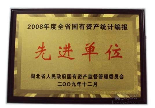 濟(jì)南不銹鋼標(biāo)牌廠家